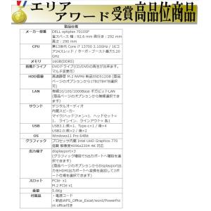 美品 デスクトップパソコン Windows11...の詳細画像4