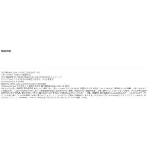 美品 デスクトップパソコン Windows11...の詳細画像4