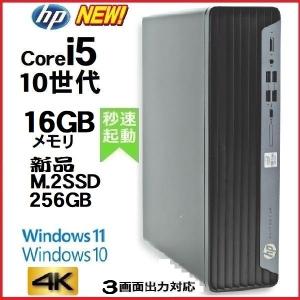 デスクトップパソコン 中古パソコン HP 第10世代 Core i5 メモリ16GB M 