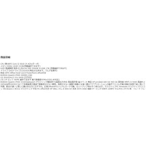 6画面対応 デスクトップパソコン Window...の詳細画像3