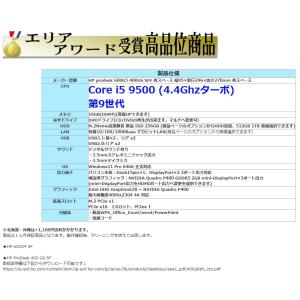 6画面対応 デスクトップパソコン Window...の詳細画像4