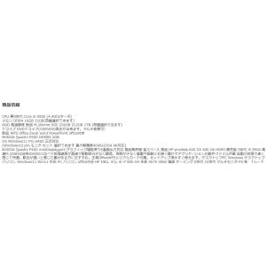6画面出力対応 デスクトップパソコン Wind...の詳細画像3
