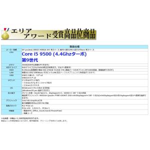 6画面出力対応 デスクトップパソコン Wind...の詳細画像4
