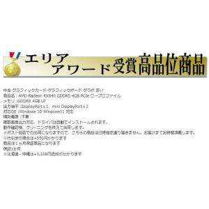 グラフィックカード AMD Radeon RX...の詳細画像4