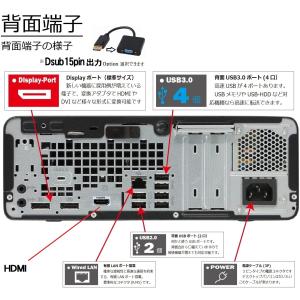 5画面 デスクトップパソコン Windows1...の詳細画像2