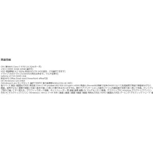 5画面 デスクトップパソコン Windows1...の詳細画像5