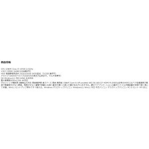 6画面 デスクトップパソコン Windows1...の詳細画像4