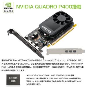 6画面 デスクトップパソコン Windows1...の詳細画像3
