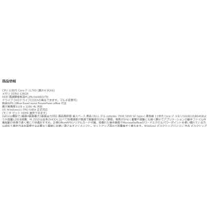 美品 デスクトップパソコン Windows11...の詳細画像4