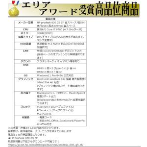 美品 デスクトップパソコン Windows11...の詳細画像2