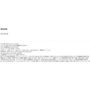 美品 ノ-トパソコン Windows11 Wi...の詳細画像1