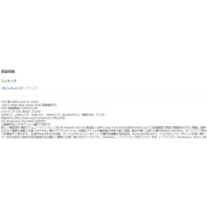 薄型 ノ-トパソコン Windows11 Wi...の詳細画像1