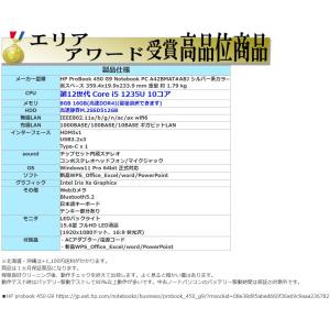 美品 ノ-トパソコン Windows11 Wi...の詳細画像2