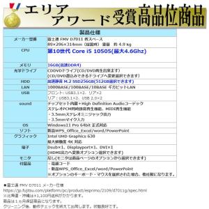 美品 デスクトップパソコン Windows11...の詳細画像4