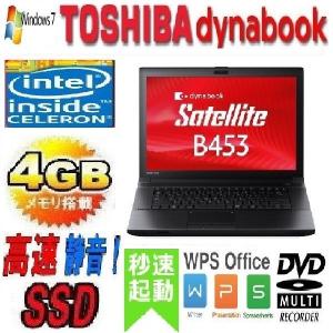 ノートパソコン 東芝 dynabook B453 15.6型...