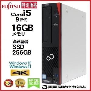デスクトップパソコン 中古 DELL 第7世代 Core i3 メモリ8GB