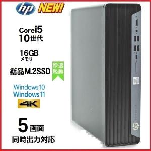 デスクトップパソコン 中古パソコン HP 第10世代 Core i5 メモリ16GB 新品SSD256GB office 600G6 Windows10 Windows11 4K 美品 t-17w-3｜pchands