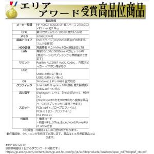美品 デスクトップパソコン Windows11...の詳細画像4