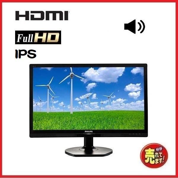 液晶 モニタ- フィリップス 221S6 IPS 22インチ フルHD LED ワイド HDMI 1...