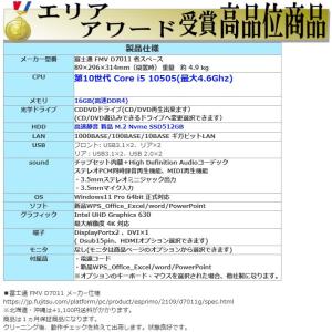 美品 デスクトップパソコン Windows11...の詳細画像3