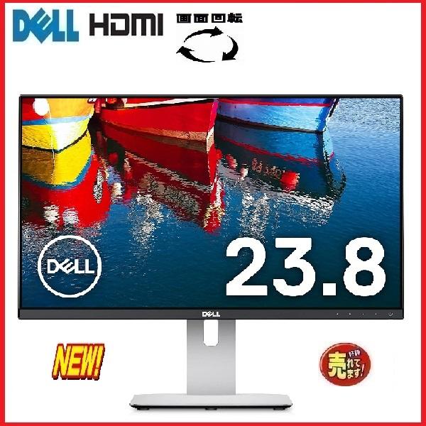 液晶 モニタ- 24インチ DELL デル U2414H フレ−ムレス フルHD LED IPS 非...