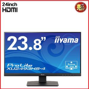 液晶 モニタ 24インチ iiyama XU2493 フルHD IPS LED HDMI ディスプレイ 中古 イイヤマ t- 24w｜pchands