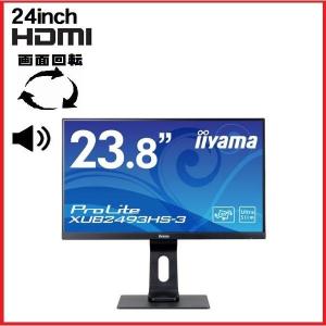 2025年9月】iiyama モニター 24インチのおすすめ人気ランキング