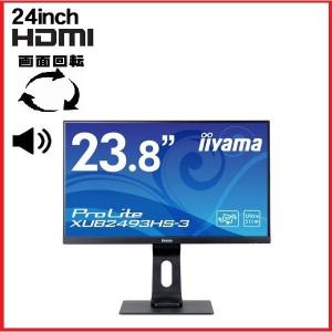 液晶モニタ 中古 DELL U2415 24インチ 24型 フルHD プロフェッショナル 非光沢 LED HDMI 画面回転式 高さ調整 ディスプレイ t- 24w3｜pchands