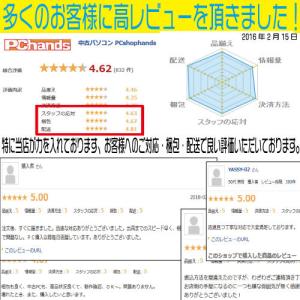 モニタ 中古 DELL デル 20インチ ワイ...の詳細画像5