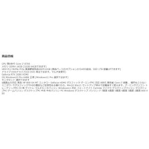 ゲ-ミングPC デスクトップ 中古 HP 第8...の詳細画像4