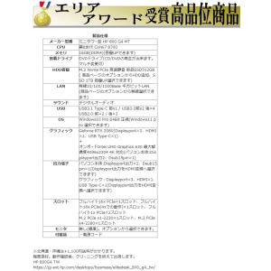 ゲ-ミングPC デスクトップ 中古 HP 第8...の詳細画像5