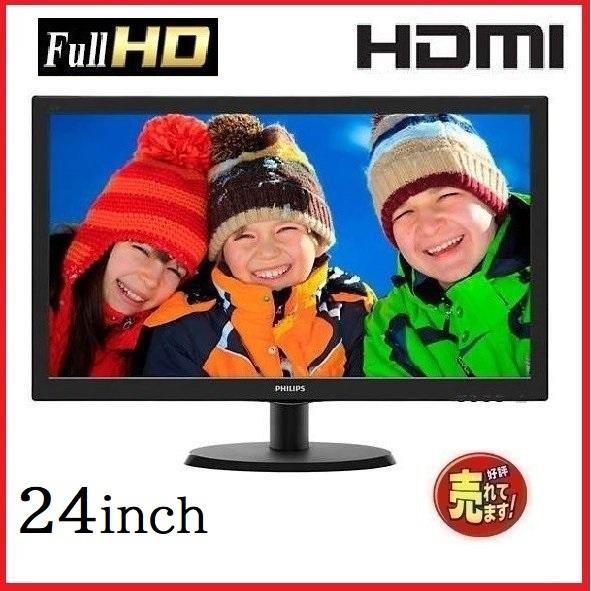 液晶 モニタ- 中古 24インチ ワイド フィリップス 243V5Q HDMI フルHD LED H...