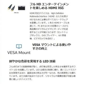 モニタ- 中古 24インチ ワイド フィリップ...の詳細画像1