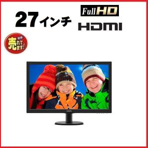 フィリップス 273V5L 27インチ 27型 LED 液晶 モニタ HDMI フルHD IPS VESA対応 ディスプレイ 中古 t-27w-4｜pchands