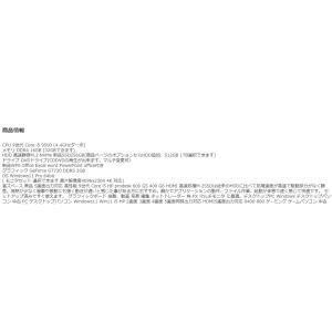 5画面対応 デスクトップパソコン Window...の詳細画像4