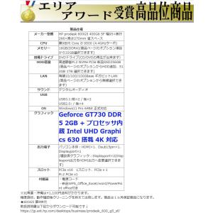 5画面対応 デスクトップパソコン Window...の詳細画像5