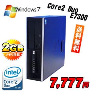 BTO中古パソコン HP 8000EliteSFF Core2DuoE7300 32Bit