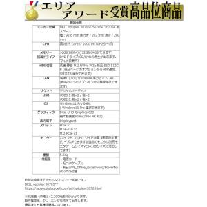 4画面モニタセット デスクトップパソコン Wi...の詳細画像5