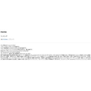 美品 デスクトップパソコン Windows11...の詳細画像4