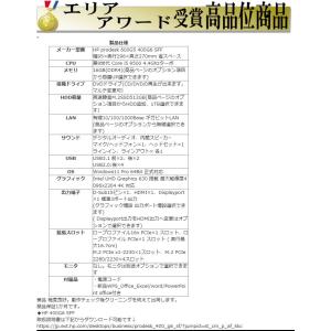 美品 デスクトップパソコン Windows11...の詳細画像2