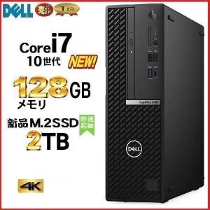 デスクトップパソコン Windows11 PC 中古パソコン DELL optiplex 7080 第10世代 Core i7 10700 メモリ128GB 新品M.2SSD2TB office 4K 美品 d296