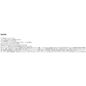 美品 デスクトップパソコン Windows11...の詳細画像2