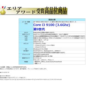 美品 デスクトップパソコン Windows11...の詳細画像2