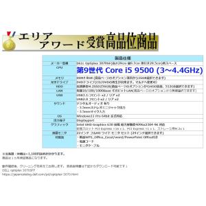 デスクトップパソコン セット Windows1...の詳細画像5