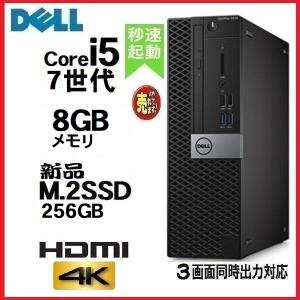 デスクトップパソコン 中古パソコン モニタセット DELL 第8世代 Core i5 メモリ16GB 新品SSD512GB 3060SF Windows10 Windows11 d-318