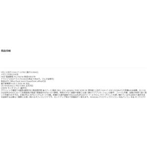 美品 デスクトップパソコン Windows11...の詳細画像1