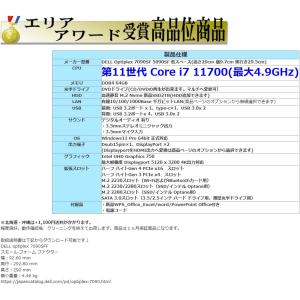 美品 デスクトップパソコン Windows11...の詳細画像2