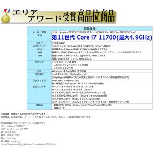 美品 デスクトップパソコン Windows11...の詳細画像5