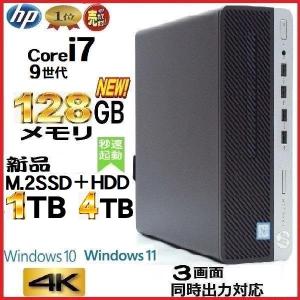 デスクトップパソコン 中古パソコン HP 第9世代 Core i7 メモリ128GB 新品SSD2TB+HDD2TB office 600G5 Windows10 Windows11 美品 d-439｜pchands