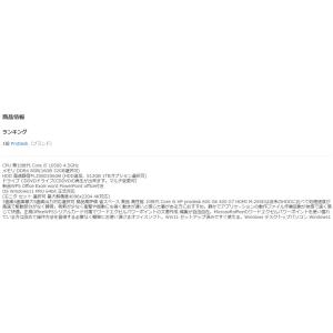 美品 デスクトップパソコン Windows11...の詳細画像3